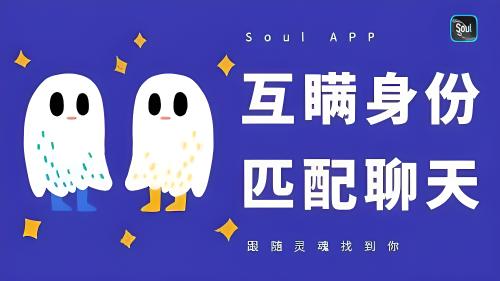 soul群聊被限制了怎么解开？
